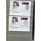 Открытка, почтовая карточка, 1971, Заг.1, 10 лет полета ГАГАРИНА,  СГ, Москва, п-т, 2 шт по 70р шт