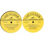 EP АККОРД / ОРЭРА - Песня о беспризорном мальчишке (из к/ф ГЕНЕРАЛЫ ПЕСЧАНЫХ КАРЬЕРОВ) (1974)