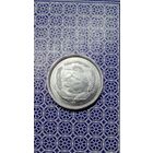 Египет 5 миллим 1973 ФАО