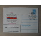 П-3. ЧИСТЫЙ КОНВЕРТ СССР. СПЕЦГАШЕНИЕ.  ФИЛАТЕЛИСТИЧЕСКАЯ ВЫСТАВКА "ЗАКАВКАЗЬЕ" 80. г. ЛЕНКОРАНЬ. худ. Т. ПАНЧЕНКО. 1980 г.