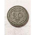 Италия 20 сентизим 1918