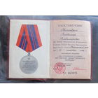 Документ на ООП