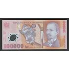 Румыния 100000 лей 2001 года. Тип P-114. Состояние аUNC!