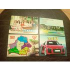 Календарики одним лотом