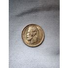 5 рублей 1900 год