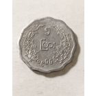 Мьянма 5 пьяс "Аун Сан" 1966