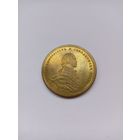 Жетон. П-1. Император и Самодержец Всероссийский Павел-1  НОВОДЕЛ.