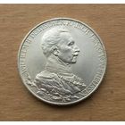 Германская империя/Пруссия, 3 марки 1913 г., серебро 0.900, 25 лет правления Вильгельма II