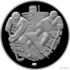 Чемпионат мира по хоккею 2014 года. Чижовка-Арена, 20 рублей 2012, Серебро
