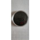 1 рубль 2025г республика Беларусь 80 лет победы советского народа медноникель