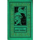 Белое снадобье