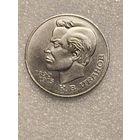 1 рубль 1991 года, К.В. Иванов