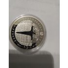 20 рублей Грюнвальд