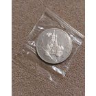 Россия 3 рубля, 1992 Международный год Космоса PROOF запайка