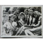 Артисты Советского кино .0065. 11 x 9. Х/ф .Молодая гвардия.