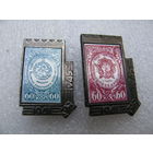 Значки. Ордена и медали ВОВ 1941-1945. Почта СССР. керамическая вставка. цена за 1 шт.