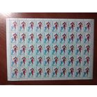 Лист чистых марок СССР 1988. 15 ЗИМНИЕ ОЛИМПИЙСКИЕ ИГРЫ. КАЛГАРИ