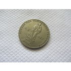 1 рубль 1965 г. СССР.