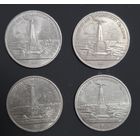 1 рубль 1987г. 175 лет Бородино