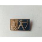 ЗНАЧОК СТРЕЛЬБА ИЗ ЛУКА ОЛИМПИАДА 80