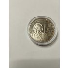 Дунин- мартинкевич 1 руб . Без минималки