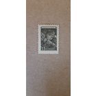 СССР. Стандарт. 1957г. чистая