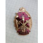 Знак МВД СССР "Лучшему работнику пожарной охраны