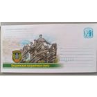 Конверт "Гродненская пограничная группа"