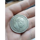 Копия 5 крон 1907г ,40 лет со дня коронации Франца Иосифа 1