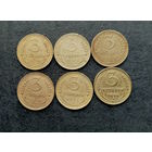 3 копейки 1928 29 30 31 32 56