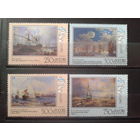 Россия  1995 300 лет флоту, живопись** Полная серия