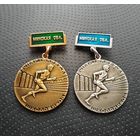 Спартакиада школьников Минской области. Цена за один. (Б-6)