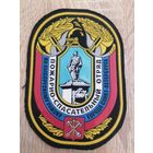 Шеврон МЧС России Пожарно-спасательный отряд по Выборгскому району города Санкт-Петербург