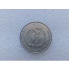 1 рубль СССР (ШАЛАШ)