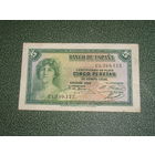 Испания, 5 Песет 1935