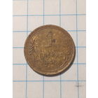 1 копейка  СССР 1940 год