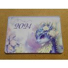 Карманный календарик. Дракон. 2024 год