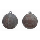 Медаль .Доброму стрельцу