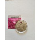 20 рублей 2007 Алиса в Стране чудес