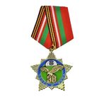 Нагрудный знак "38 Брестская отдельная гвардейская десантно-штурмовая Венская Краснознаменная бригада"