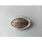 ЗНАЧОК ЦИРК ЧЕЛЯБИНСК