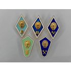 Знак ромб ВУЗ. одним лотом 5 шт. С рубля