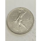 Италия 50 лир 1956