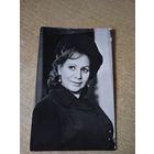 Актриса Лидия Смирнова.1979г