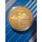 3 рубля 1989. Армения. Патина