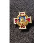 Полоцкое кадетское училище