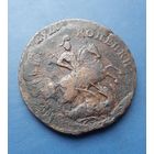2 КОПЕЙКИ 1757 РЕДКИЙ(RRR) ПЕРЕЧЕКАН ИЗ 1 КОПЕЙКИ 1757 ММД!!! ГУРТ СЕТКА!!!