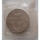 5 рублей 1990 г. Матенадаран