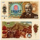 Чехословакия. 10 крон (образца 1986 года, P94a, UNC)
