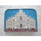 Одесса, оперный театр.